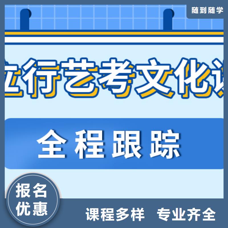 藝考文化課集訓(xùn)班高考復(fù)讀晚上班推薦就業(yè)