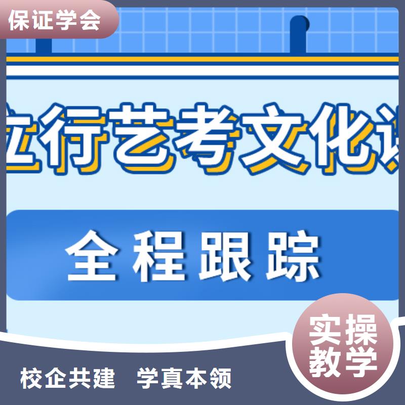 藝考文化課集訓班高考沖刺補習課程多樣