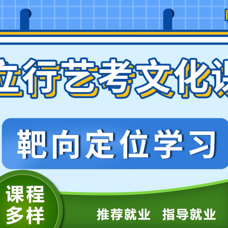 【藝考文化課集訓班高中英語補習專業齊全】