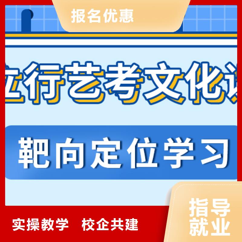 【藝考文化課集訓班-高考沖刺全年制保證學會】