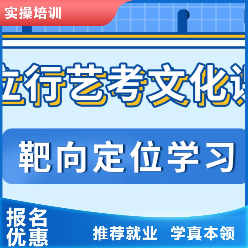 藝考文化課集訓(xùn)班,【【高考小班教學(xué)】】推薦就業(yè)