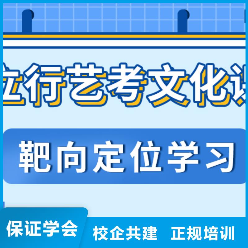 藝考文化課集訓班【高考小班教學】報名優惠