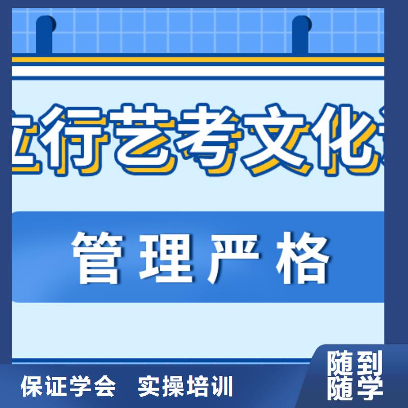 藝考文化課集訓班高考復讀周六班報名優惠