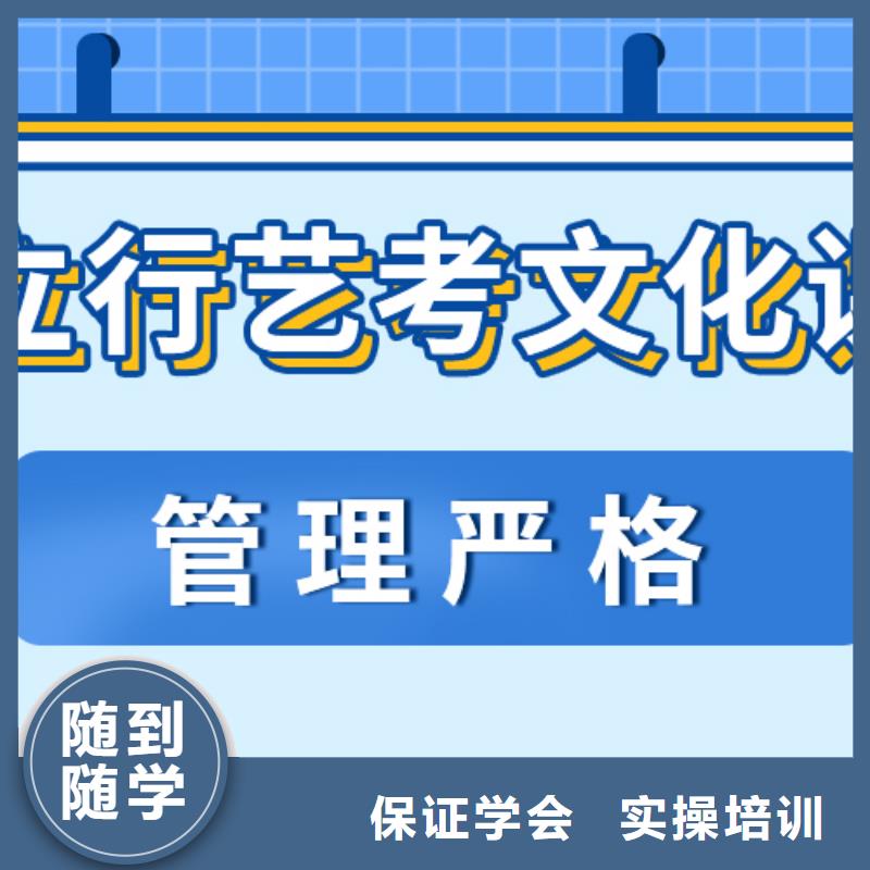 藝考文化課集訓班【復讀學校】實操培訓