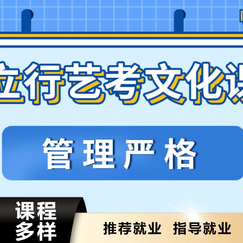 藝考文化課集訓班【編導文化課培訓】就業不擔心