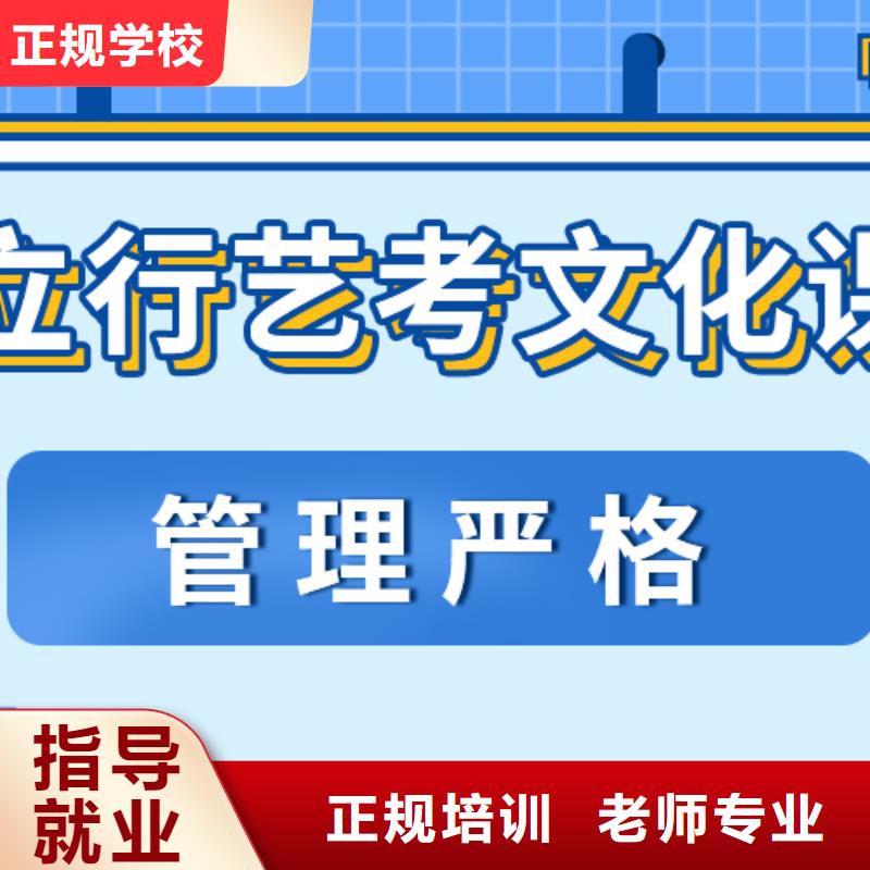 藝考文化課集訓班高考復讀周六班報名優惠