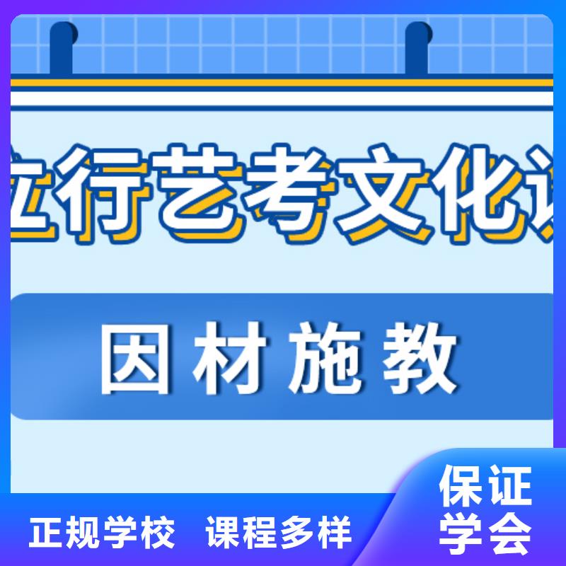 藝術生文化課輔導集訓有沒有靠譜的親人給推薦一下的