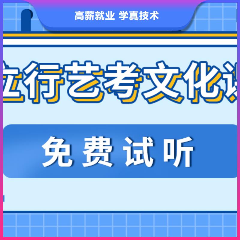 藝考文化課集訓班【藝考培訓機構】學真本領