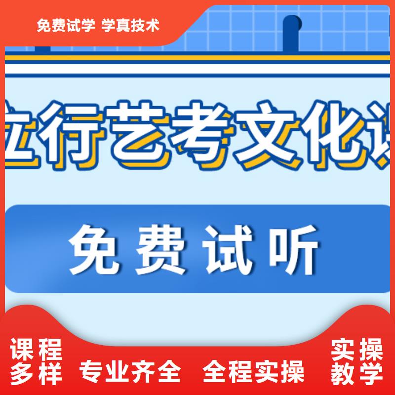 藝考文化課集訓班高三全日制集訓班正規(guī)學校