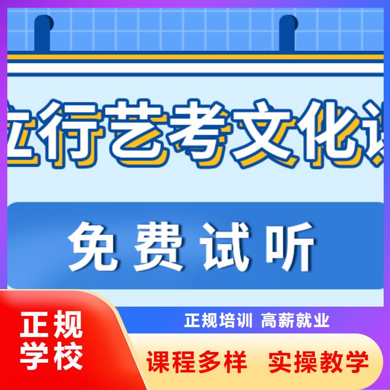 【藝考文化課集訓(xùn)班】,高三復(fù)讀輔導(dǎo)實操培訓(xùn)