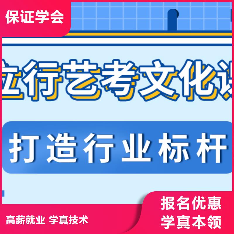 藝考文化課集訓班藝考培訓機構專業齊全