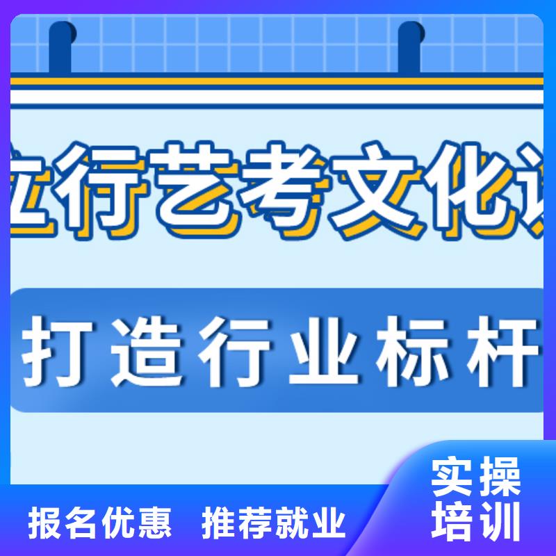 藝考文化課集訓班編導文化課培訓全程實操