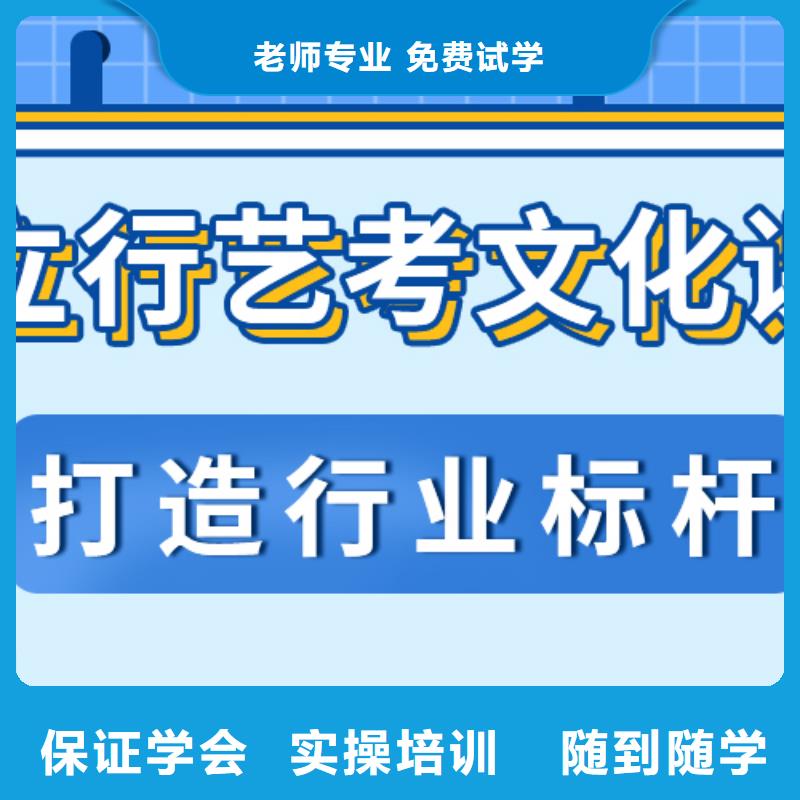 藝考文化課集訓班正規培訓