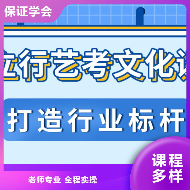 艺考文化课集训班高考补习班随到随学