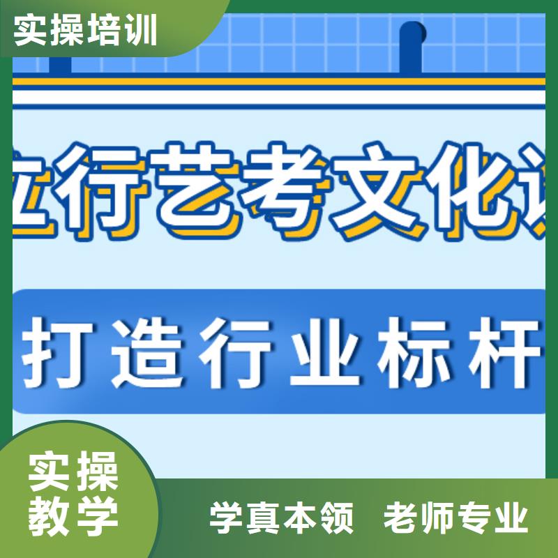 藝考文化課集訓班高考復讀培訓機構實操教學