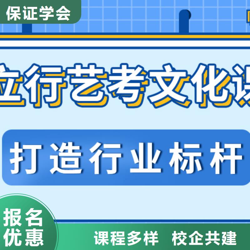 藝考文化課集訓(xùn)班-藝考生面試輔導(dǎo)正規(guī)學(xué)校