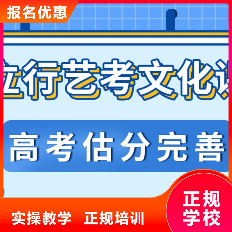 【藝考文化課集訓班】藝考輔導正規學校