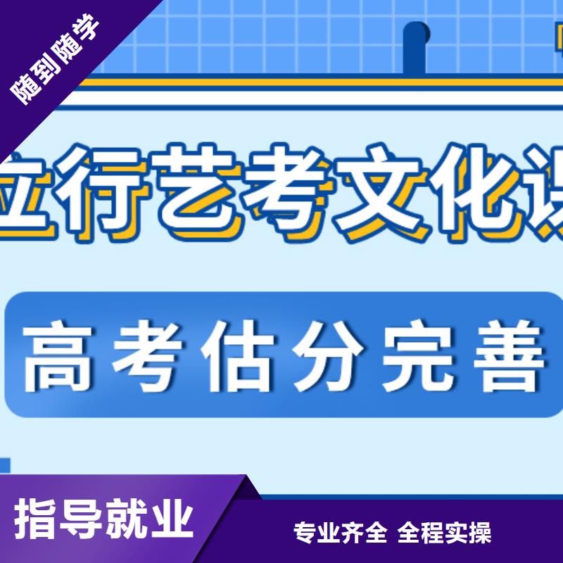 藝考文化課集訓班高考復讀周六班報名優惠