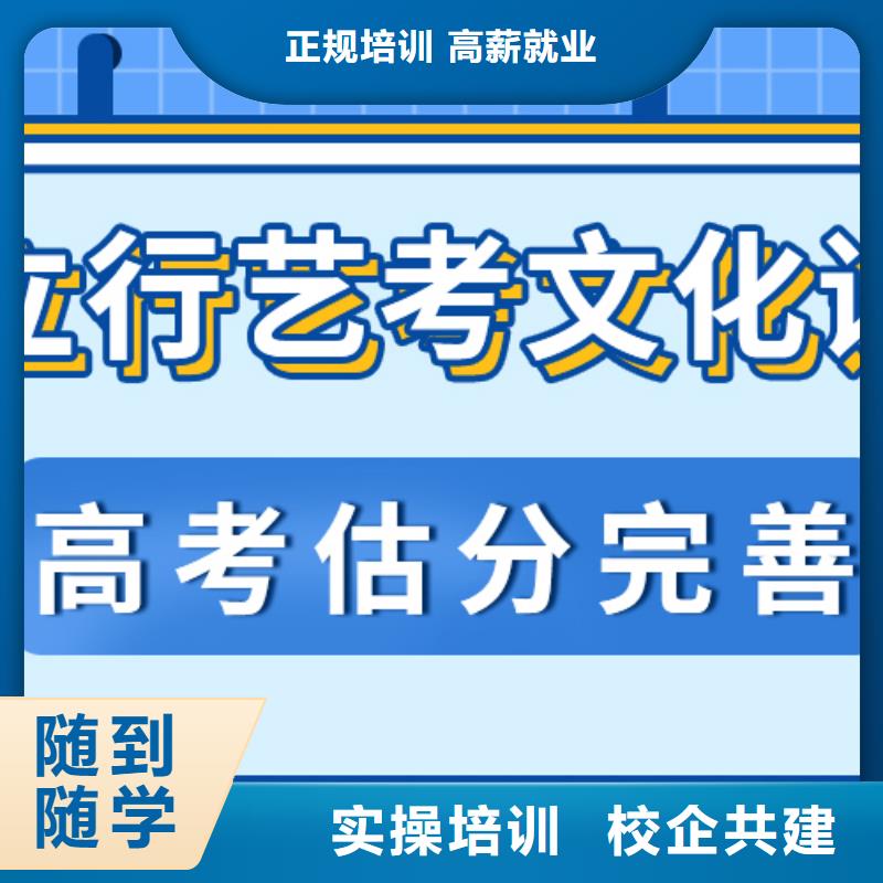 艺考文化课集训班-艺考文化课百日冲刺班正规培训