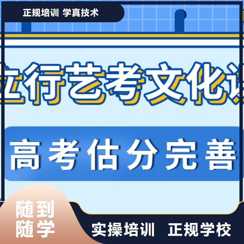 藝術生文化課輔導集訓有沒有靠譜的親人給推薦一下的