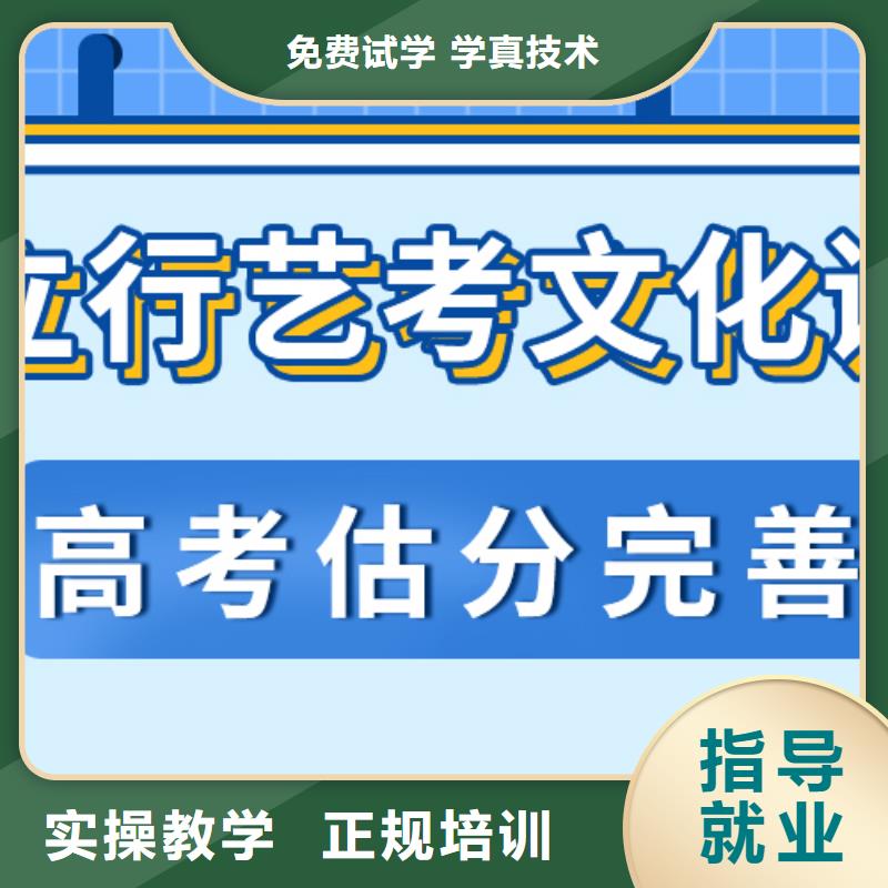 藝考生文化課補習機構什么時候報名