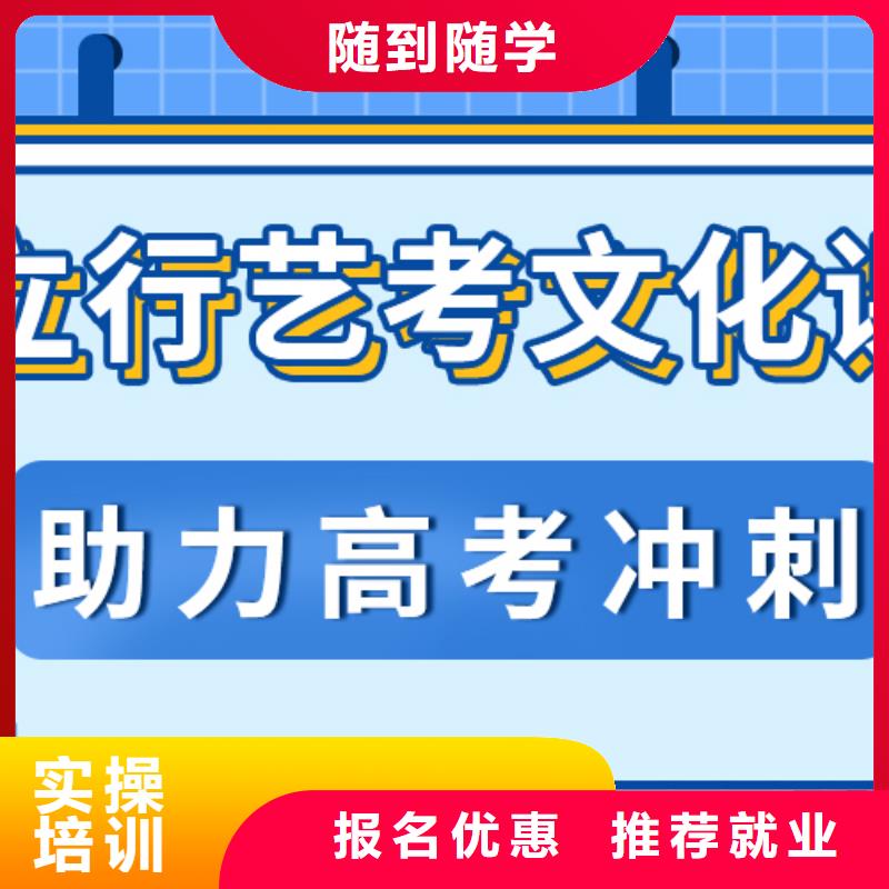 藝考生文化課補習學校價目表