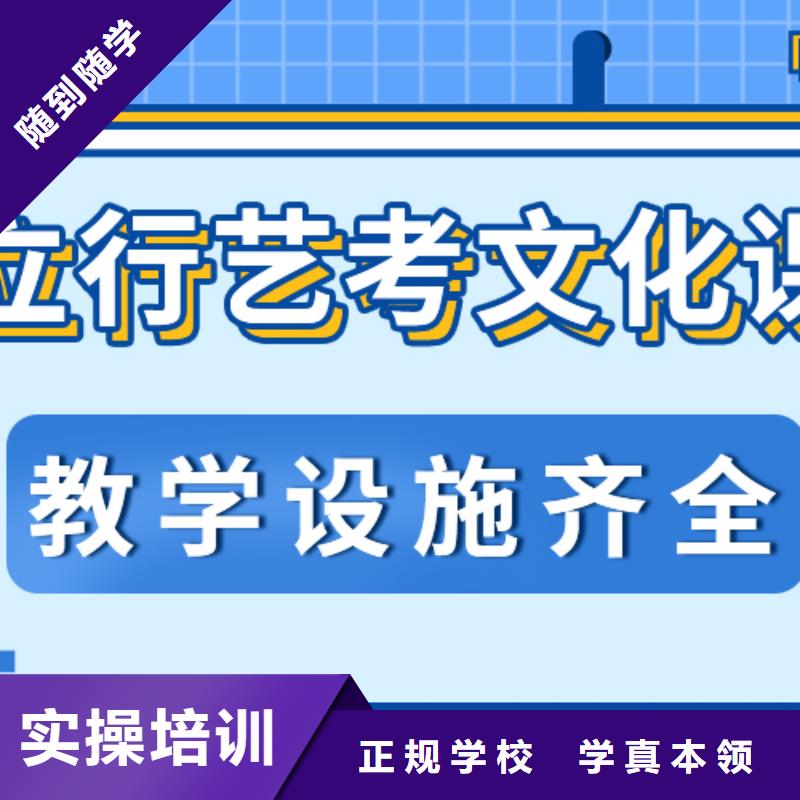 【藝考文化課集訓(xùn)班,【高考】就業(yè)不擔(dān)心】