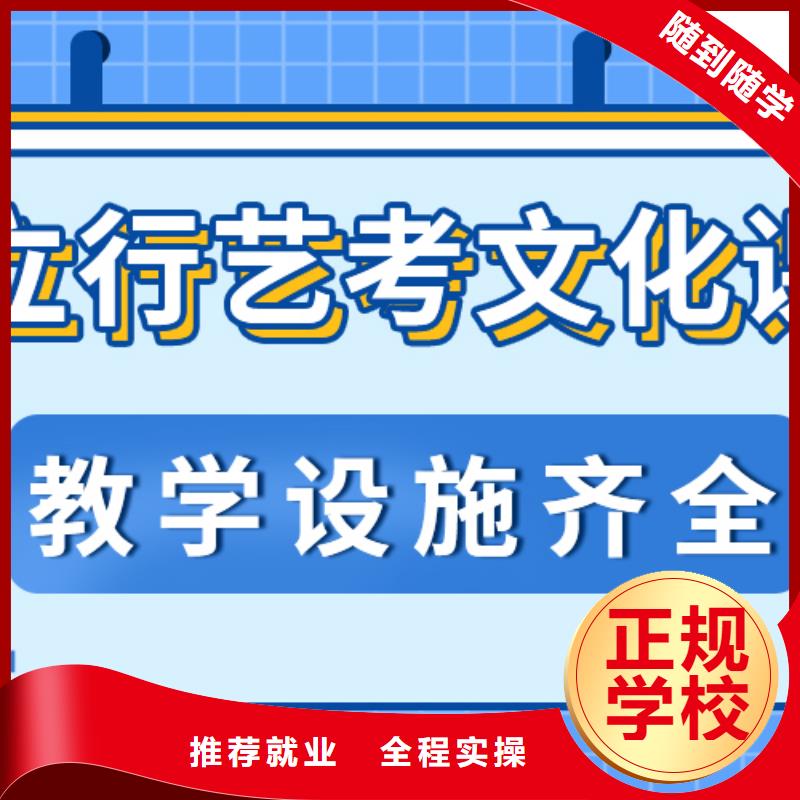 藝考文化課集訓班-藝考文化課百日沖刺班正規培訓