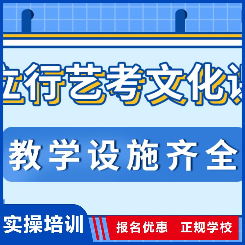 藝考文化課集訓(xùn)班【藝考輔導(dǎo)】高薪就業(yè)