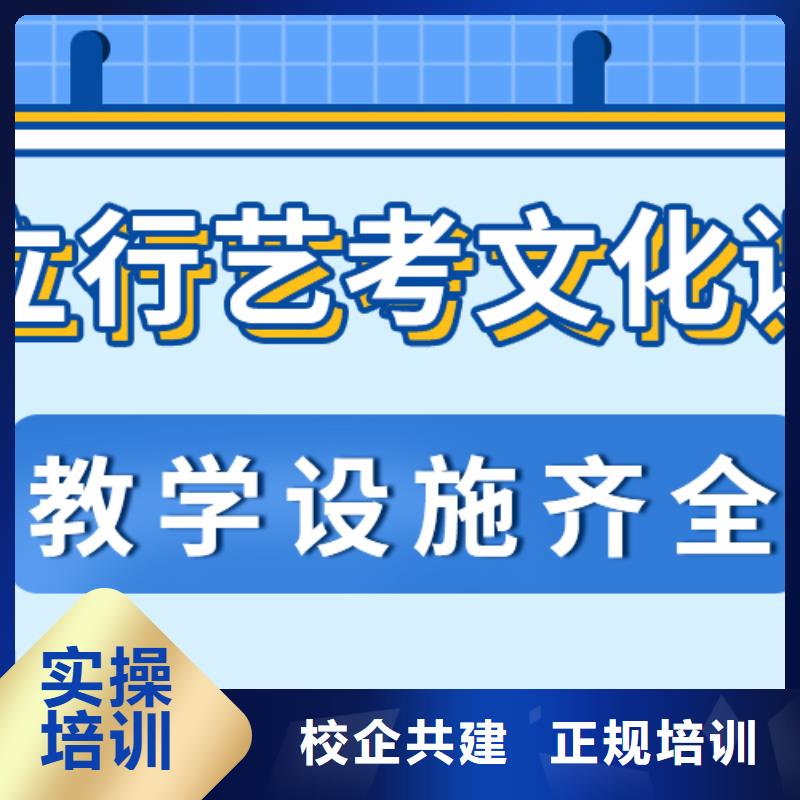 藝考文化課集訓班【編導文化課培訓】就業不擔心