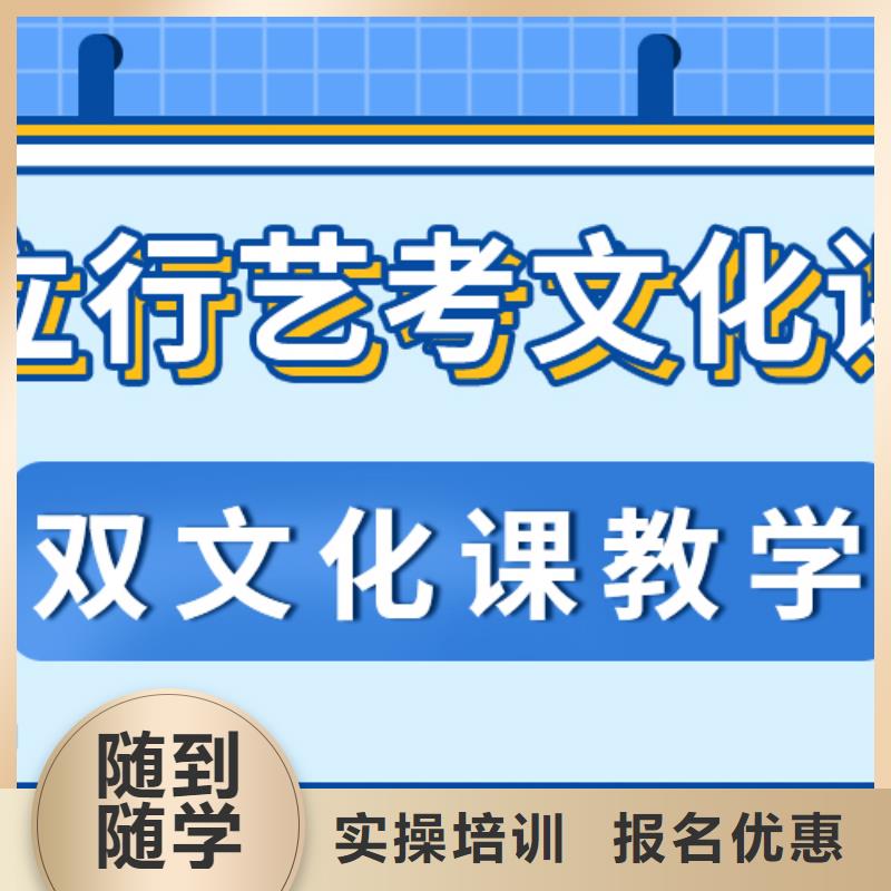 舞蹈生文化课补习机构哪家不错