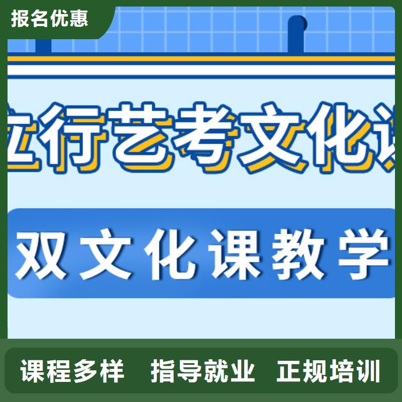 藝考文化課集訓班高考沖刺補習保證學會