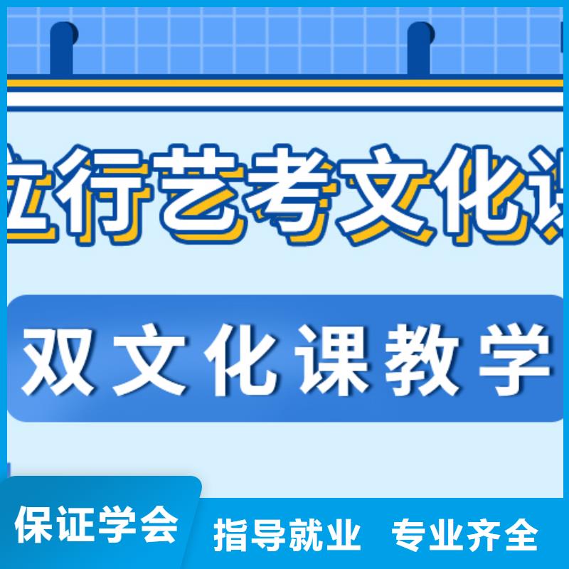 艺考文化课集训班【【高考冲刺班】】理论+实操