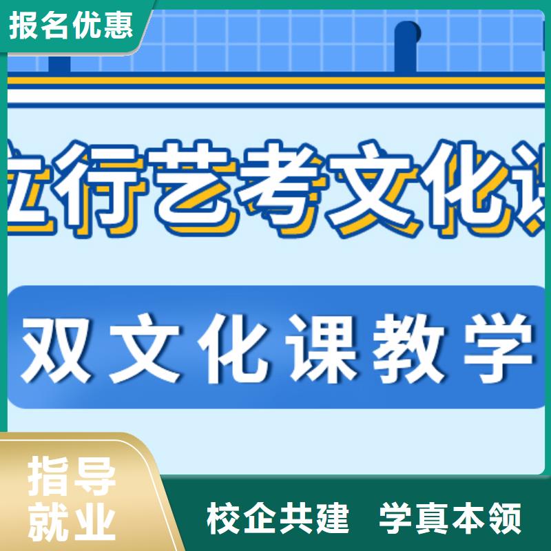 藝考文化課集訓班,【【高考小班教學】】推薦就業