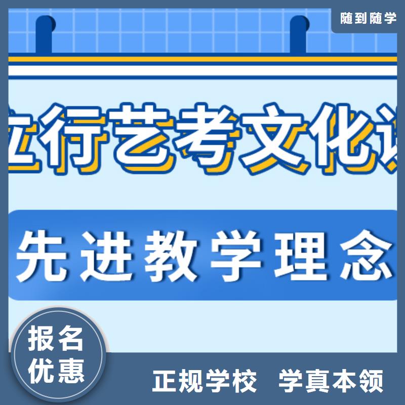 藝考文化課集訓班編導文化課培訓全程實操