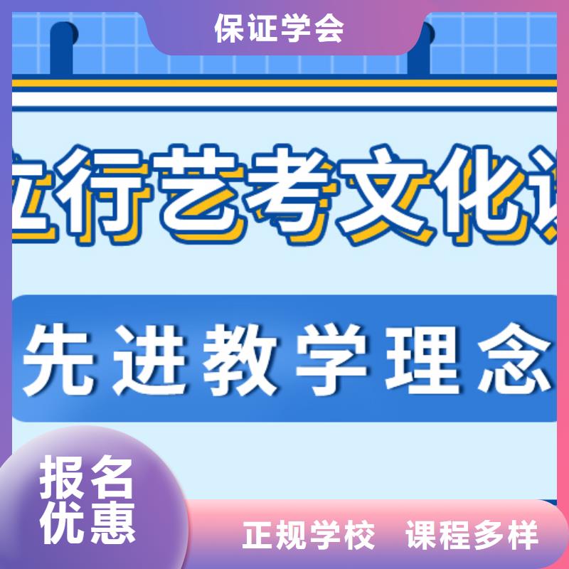 藝考文化課集訓班高考復讀周六班報名優惠