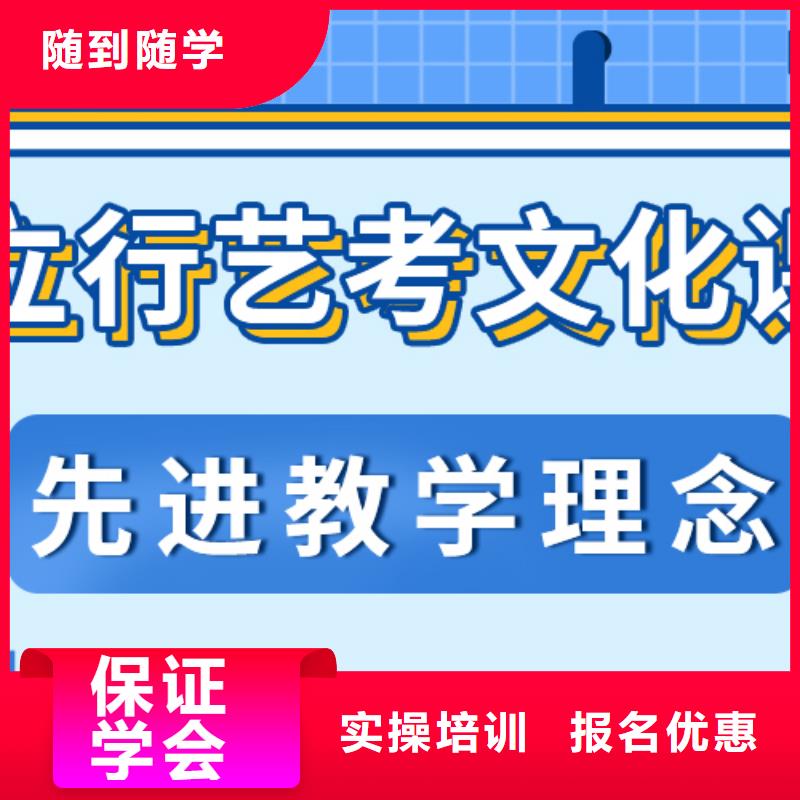 藝考文化課集訓班高三全日制集訓班正規學校