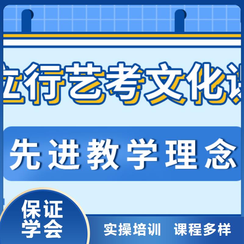 藝考文化課集訓班【藝考輔導】高薪就業