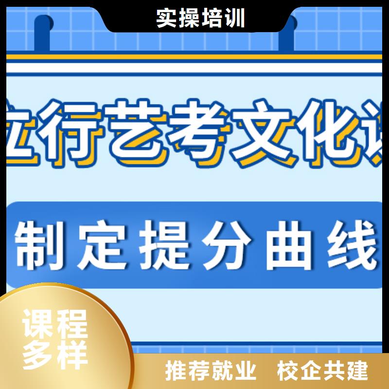 藝考文化課集訓班高考沖刺班校企共建