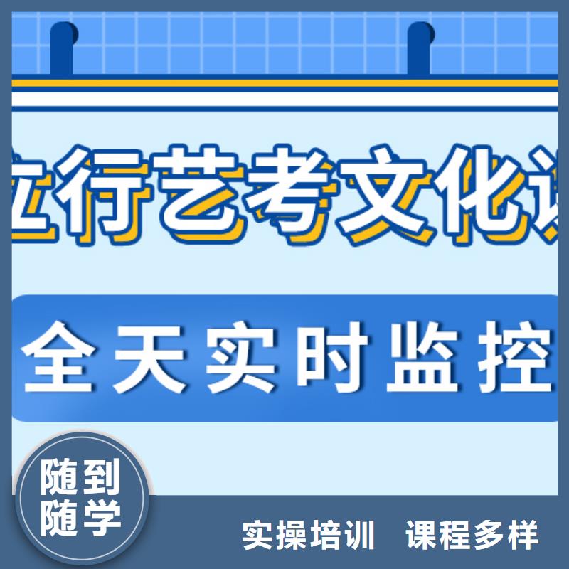 藝考文化課集訓班藝考復讀清北班學真本領