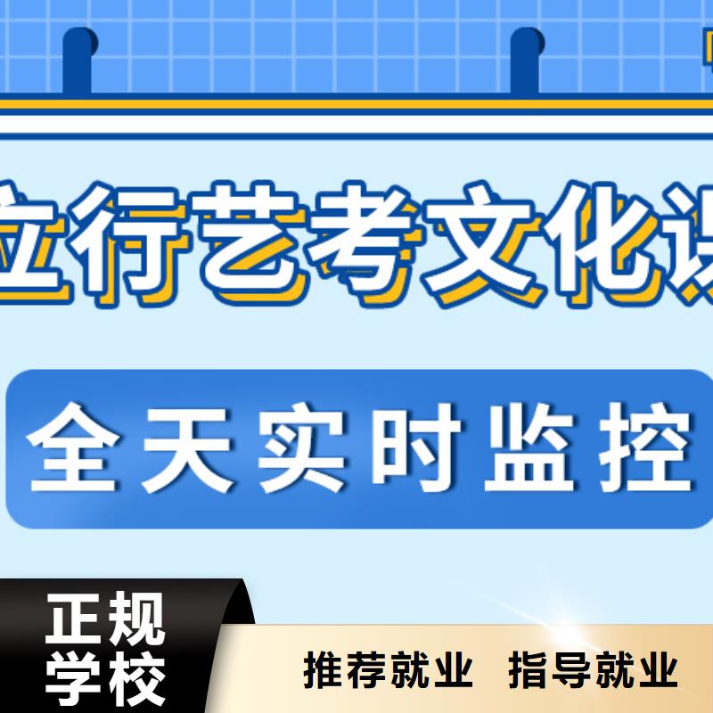 藝考文化課集訓班【復讀學?！繋熧Y力量強