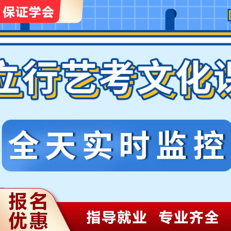 高三文化課補習機構提檔線是多少