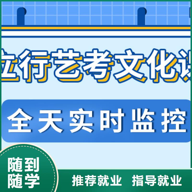 藝考文化課集訓班_藝考復讀清北班指導就業