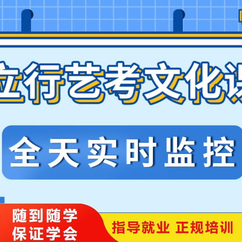 藝考文化課集訓班【藝考培訓學校】專業齊全