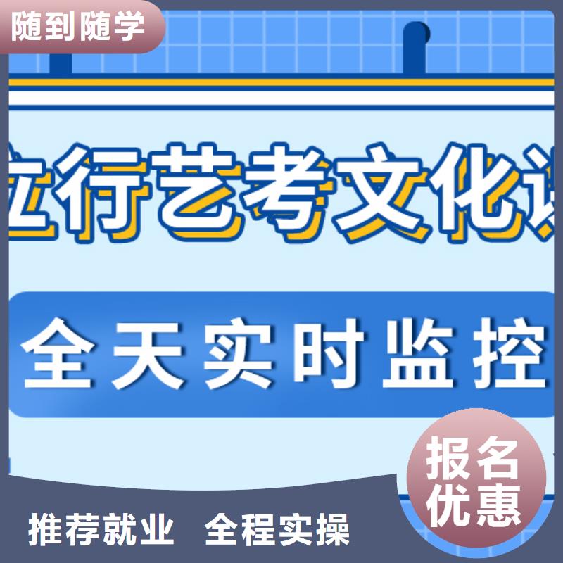 藝考文化課集訓班高考志愿一對一指導師資力量強