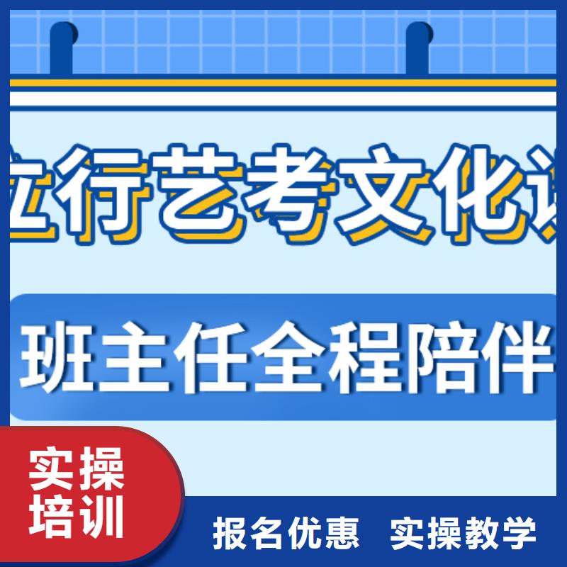 藝考文化課集訓班,高考全日制學校就業不擔心