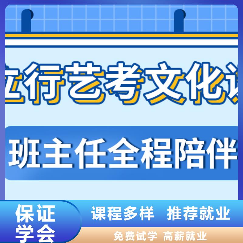 音樂生文化課輔導集訓報名要求