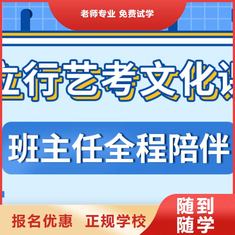 藝考文化課集訓班高考補習班校企共建