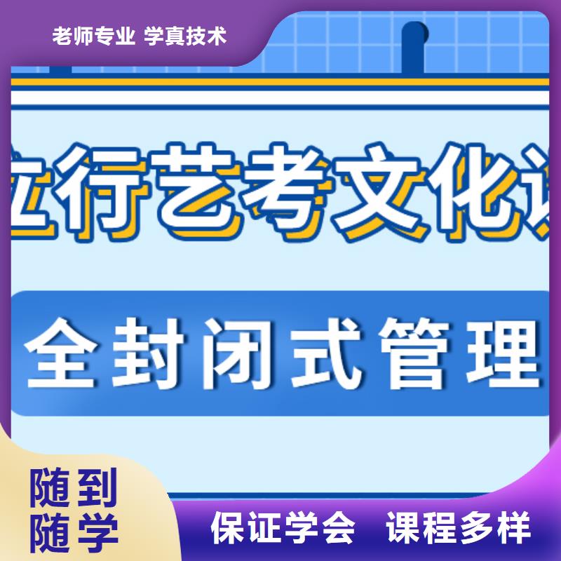 艺考生文化课培训学校一年学费