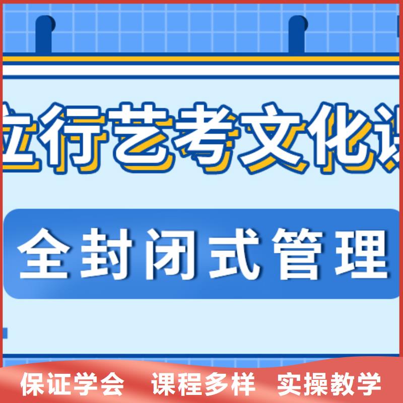 藝考文化課集訓班,【高三集訓】指導就業